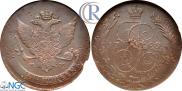 5 kopecks 1789 year