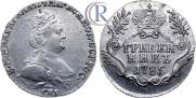 Гривенник 1785 года