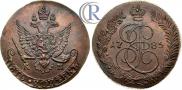 5 копеек 1785 года