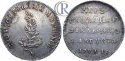 Token Coin 1790 year