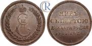 Token Coin 1791 year
