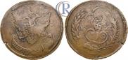 5 kopecks 1793 year