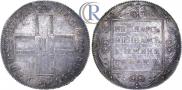1 rouble 1798 year