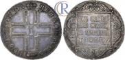 1 rouble 1798 year