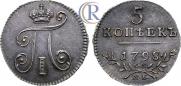 5 kopecks 1798 year