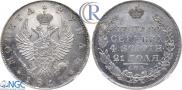 1 rouble 1817 year