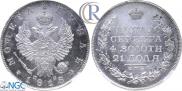 1 rouble 1818 year
