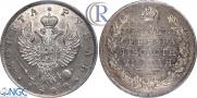 1 рубль 1822 года
