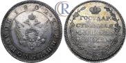 Polupoltinnik 1802 year