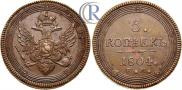 5 kopecks 1804 year