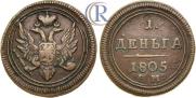 Denga 1805 year