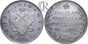 1 rouble 1810 year