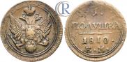 Polushka 1810 year