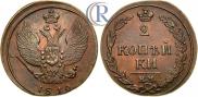 2 копейки 1810 года