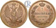 1 kopeck 1810 year