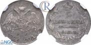 5 копеек 1826 года