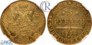 5 рублей 1834 года
