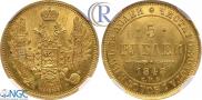 5 roubles 1848 year