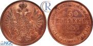 5 kopecks 1849 year