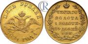 5 рублей 1831 года