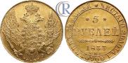 5 roubles 1833 year