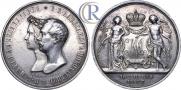 Медаль 1841 года