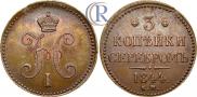 3 kopecks 1844 year