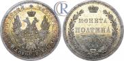 Poltina 1853 year