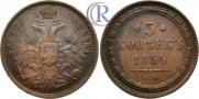5 kopecks 1854 year