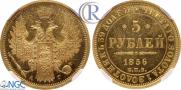 5 roubles 1856 year