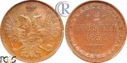 2 kopecks 1856 year