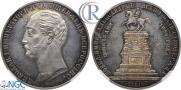1 rouble 1859 year