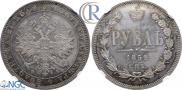 1 rouble 1859 year