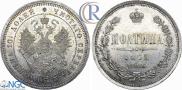 Poltina 1873 year