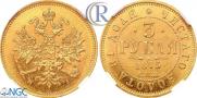 3 roubles 1875 year