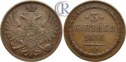 3 kopecks 1858 year