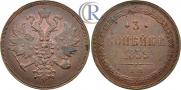 3 kopecks 1859 year