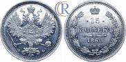 15 kopecks 1860 year