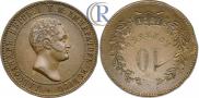 10 kopecks 1871 year