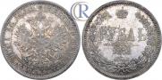 1 rouble 1878 year