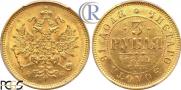 3 roubles 1881 year