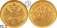 5 roubles 1884 year