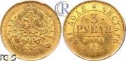 3 roubles 1884 year