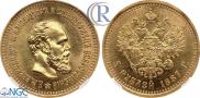 5 roubles 1887 year