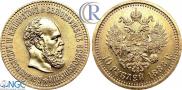 10 roubles 1888 year