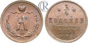1/4 kopeck 1881 year