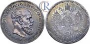 1 rouble 1888 year