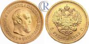 5 roubles 1889 year