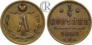 1/4 kopeck 1889 year