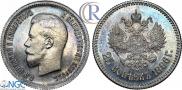 25 kopecks 1896 year